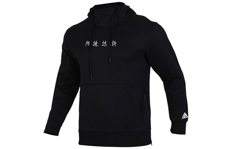 Толстовка мужская черная Adidas, черный
Толстовка мужская черная Adidas, черный
