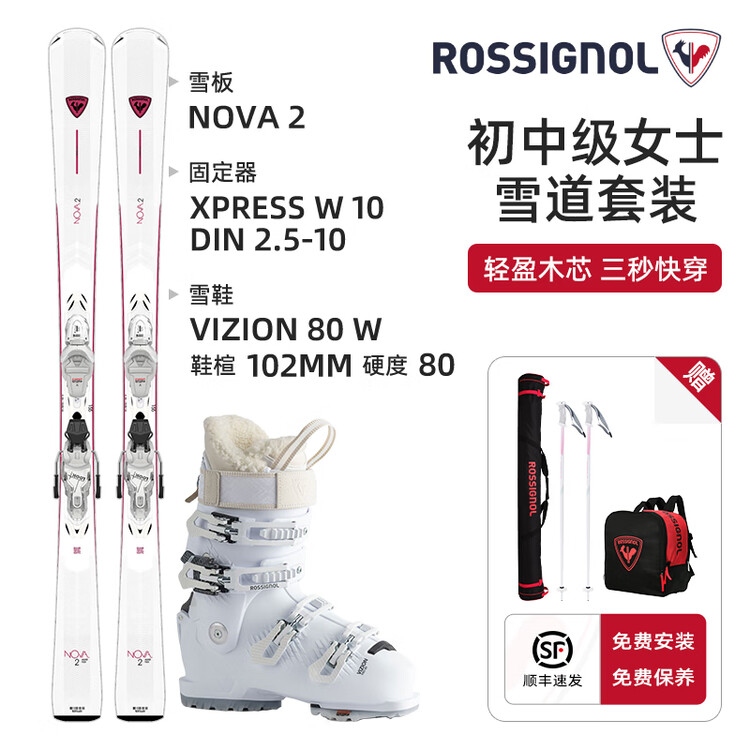 Rossignol Новые лыжи Golden Rooster 25/26, женские, для взрослых, от начального до среднего уровня, лыжное снаряжение, снегоступы, комплект A для среднего и продвинутого уровня (быстро изнашиваемые снегоступы жесткостью 80), 162 см
Rossignol Новые лыжи Golden Rooster 25/26, женские, для взрослых, от начального до среднего уровня, лыжное снаряжение, снегоступы, комплект A для среднего и продвинутого уровня (быстро изнашиваемые снегоступы жесткостью 80), 162 см