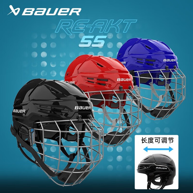 BAUER Шлем для хоккея с шайбой S24 AKT 55, белый, размер S
BAUER Шлем для хоккея с шайбой S24 AKT 55, белый, размер S
