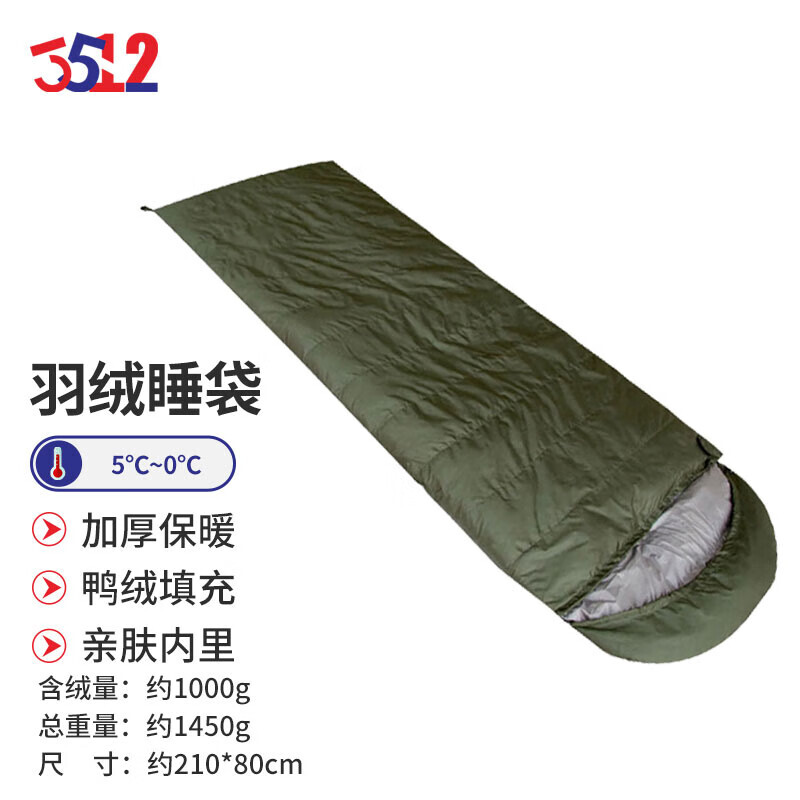 3512 пуховый спальный мешок конвертного типа, уличный морозостойкий и теплый спальный мешок, армейский зеленый (наполняемость около 1000 грамм)
3512 пуховый спальный мешок конвертного типа, уличный морозостойкий и теплый спальный мешок, армейский зеленый (наполняемость около 1000 грамм)