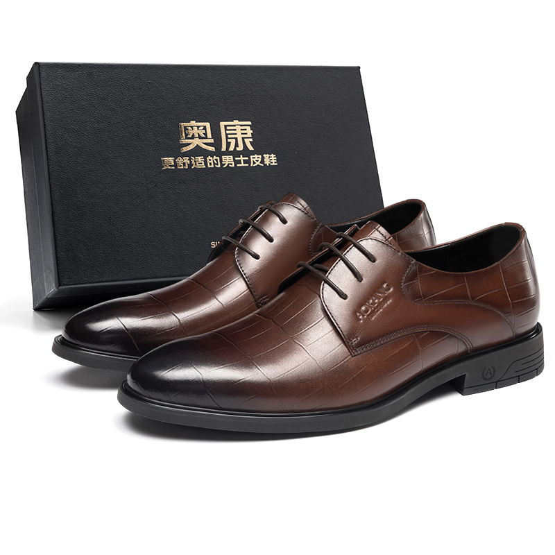 AOKANG Повседневные минималистичные артистичные мужские черно-коричневые (улучшенная версия), цвет Brown (Upgraded) 
AOKANG Повседневные минималистичные артистичные мужские черно-коричневые (улучшенная версия), цвет Brown (Upgraded)