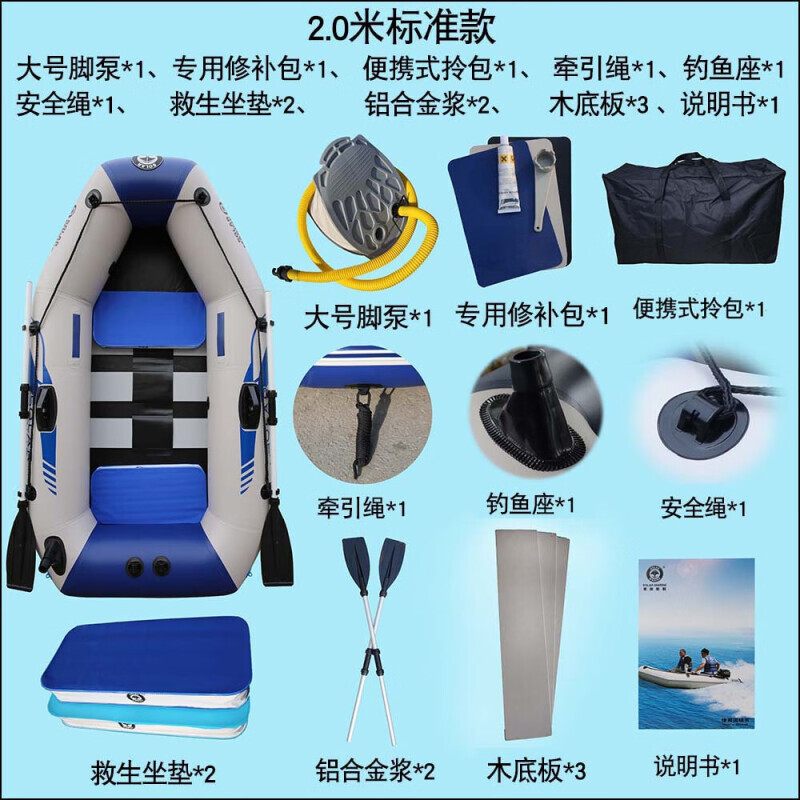 Утолщенная надувная лодка SBART, каяк, штурмовая лодка, моторная лодка, резиновая лодка, рыбацкая лодка, стандартная 2-метровая упаковка с деревянным дном