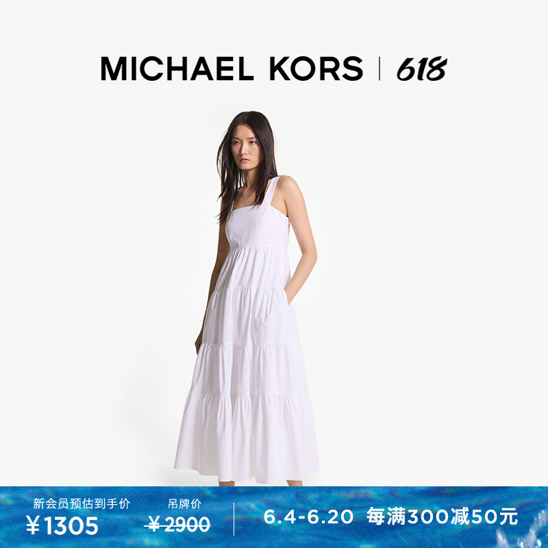 Платье длинное Michael Kors на подтяжках, белый
Платье длинное Michael Kors на подтяжках, белый