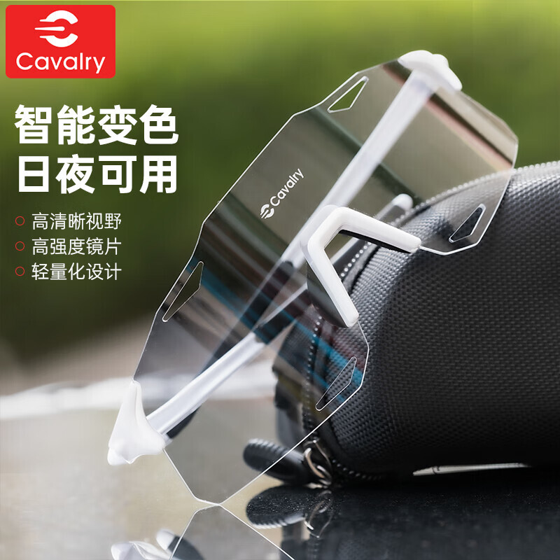 Очки солнцезащитные CAVALRY для велоспорта, белый
Очки солнцезащитные CAVALRY для велоспорта, белый