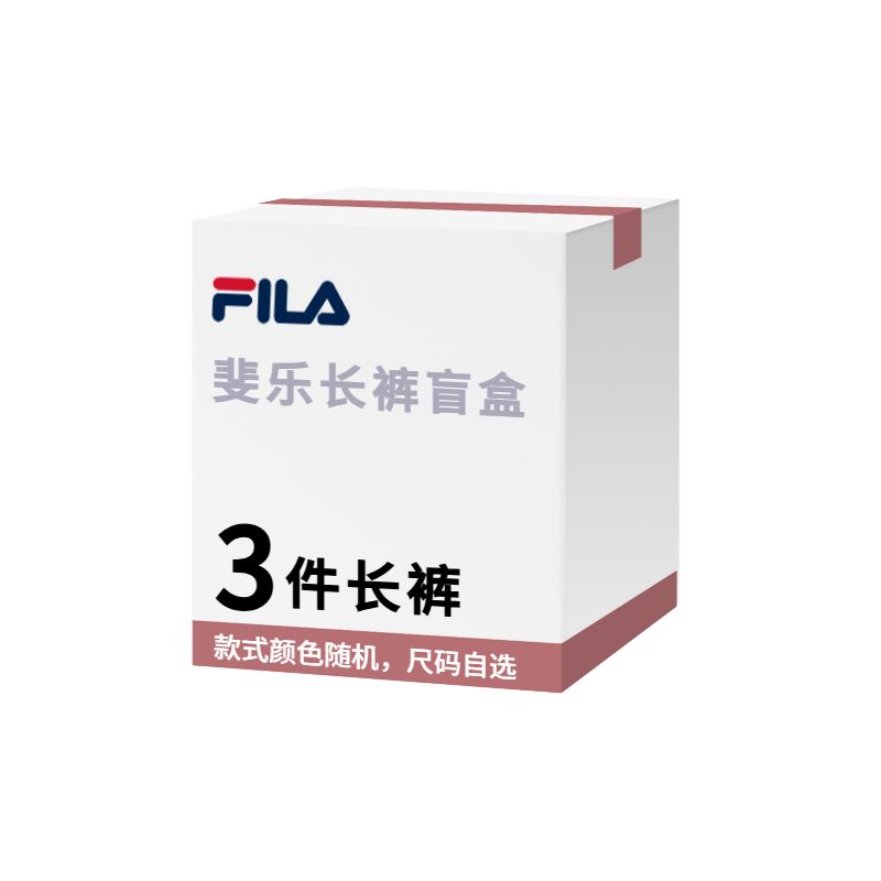 Коробка с сюрпризом одежда для мужчин 3 шт FILA, 3 Pack (Style Random Color)
Коробка с сюрпризом одежда для мужчин 3 шт FILA, 3 Pack (Style Random Color)
