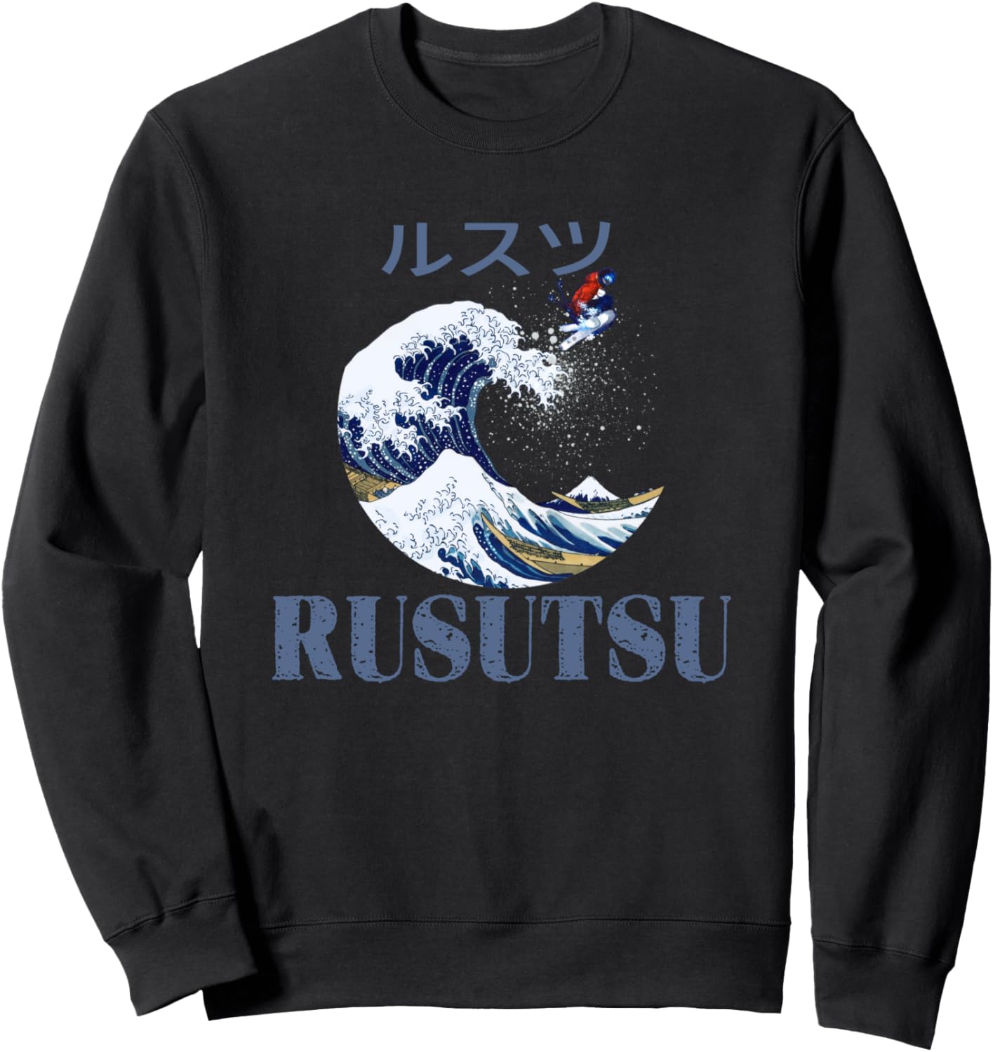 Винтажная толстовка с японским рисунком Rusutsu Freerider Japanese Ski Souvenirs, черный
Винтажная толстовка с японским рисунком Rusutsu Freerider Japanese Ski Souvenirs, черный