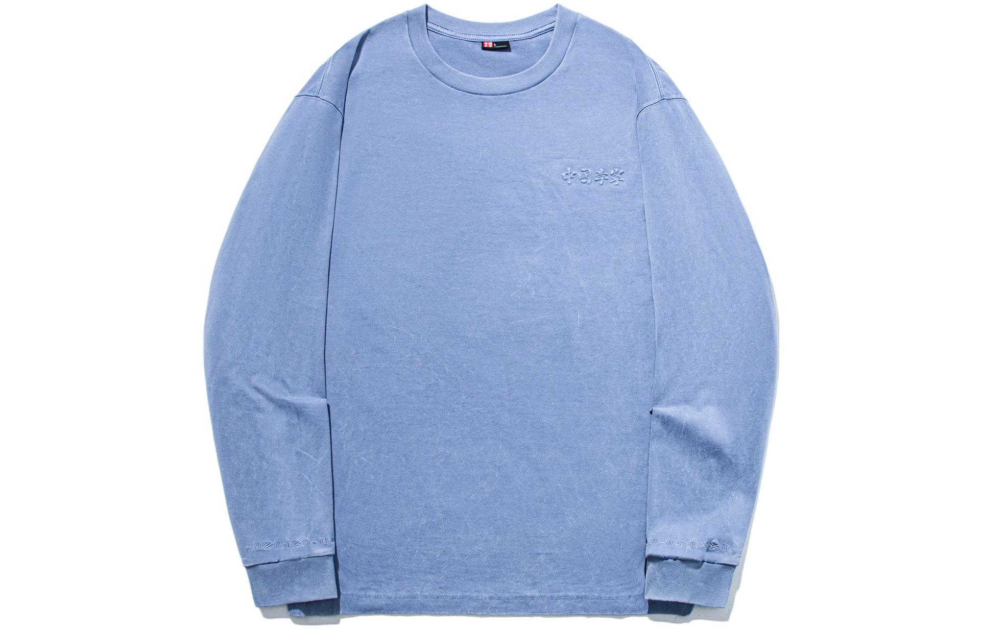 Футболка LiNing Vital Series унисекс, butterfly wing синий
Футболка LiNing Vital Series унисекс, butterfly wing синий