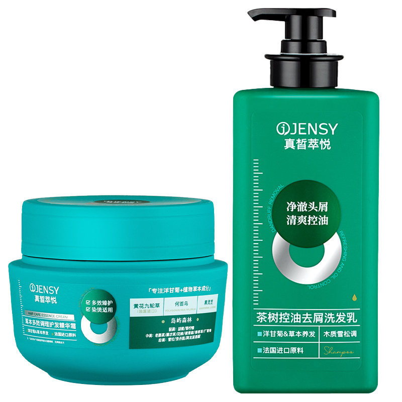 Шампунь / Шампунь-мыло Unisex JENSY
Шампунь / Шампунь-мыло Unisex JENSY