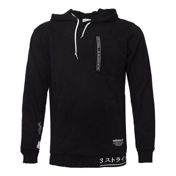 Толстовка adidas originals Logo, черный
Толстовка adidas originals Logo, черный