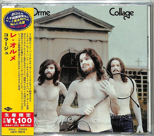 CD диск Le Orme: Collage (Japanese Reissue)
CD диск Le Orme: Collage (Japanese Reissue)