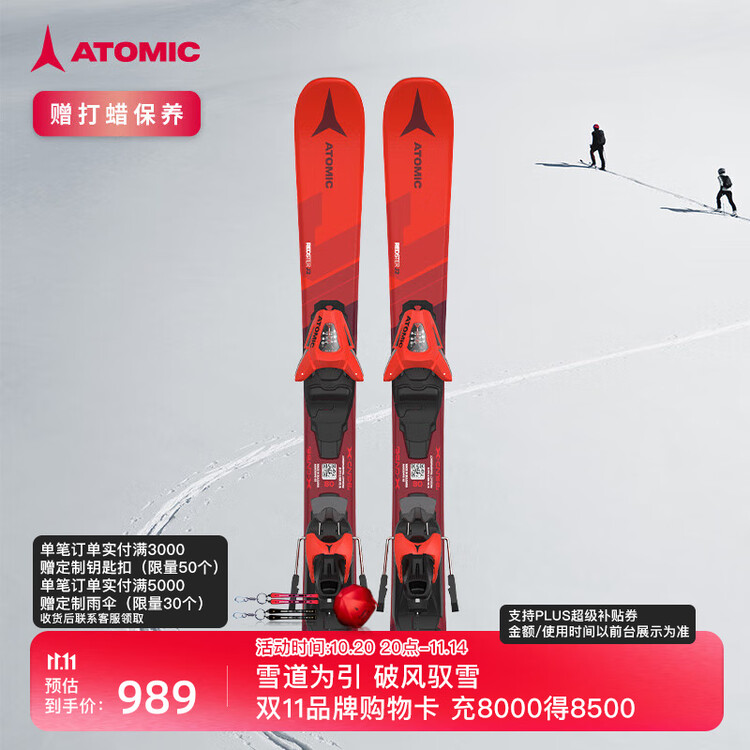 Atomic Лыжи для детей и подростков, профессиональные горнолыжные доски REDSTER J2+C5/L6 GW, красные, детские, J2 70-90 см
Atomic Лыжи для детей и подростков, профессиональные горнолыжные доски REDSTER J2+C5/L6 GW, красные, детские, J2 70-90 см