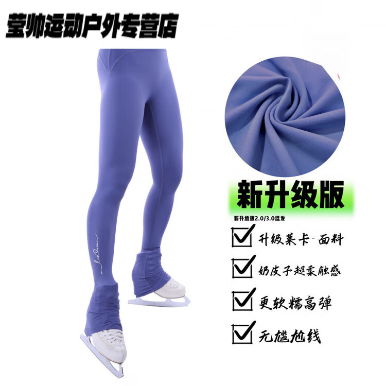 HEAD Юбка для фигурного катания Sparkling Milk Leather, мягкая и эластичная, ультрамягкая, приталенная, завышенная талия, стройнящая, Qianshanmuxue Laka Pure Version Upgraded, размер S
HEAD Юбка для фигурного катания Sparkling Milk Leather, мягкая и эластичная, ультрамягкая, приталенная, завышенная талия, стройнящая, Qianshanmuxue Laka Pure Version Upgraded, размер S