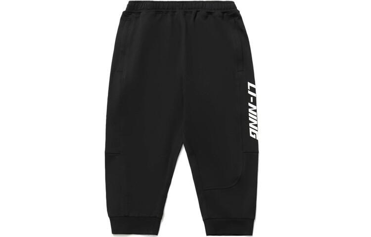 Спортивная модная коллекция трикотажные спортивные штаны мужские черные Lining, черный
Спортивная модная коллекция трикотажные спортивные штаны мужские черные Lining, черный