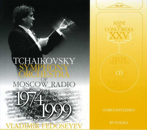 CD диск Dargomyzhsky / Tchaikovsky Sym Orch / Fedoseyev: Russalka
CD диск Dargomyzhsky / Tchaikovsky Sym Orch / Fedoseyev: Russalka