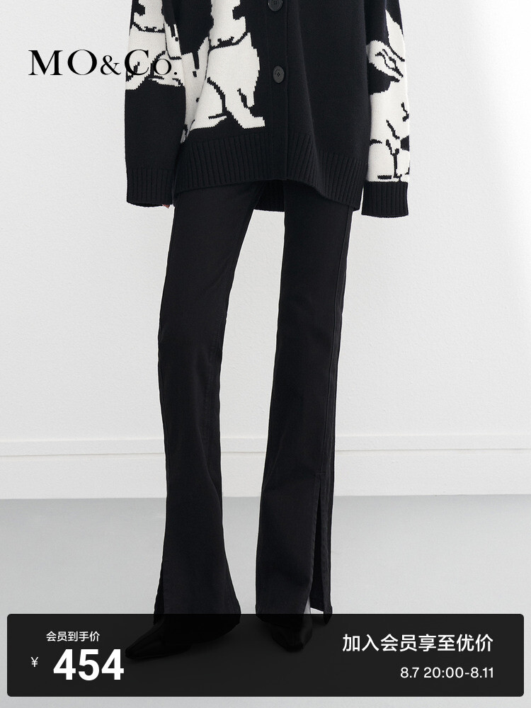 Узкие брюки Moco с разрезом, черный
Узкие брюки Moco с разрезом, черный