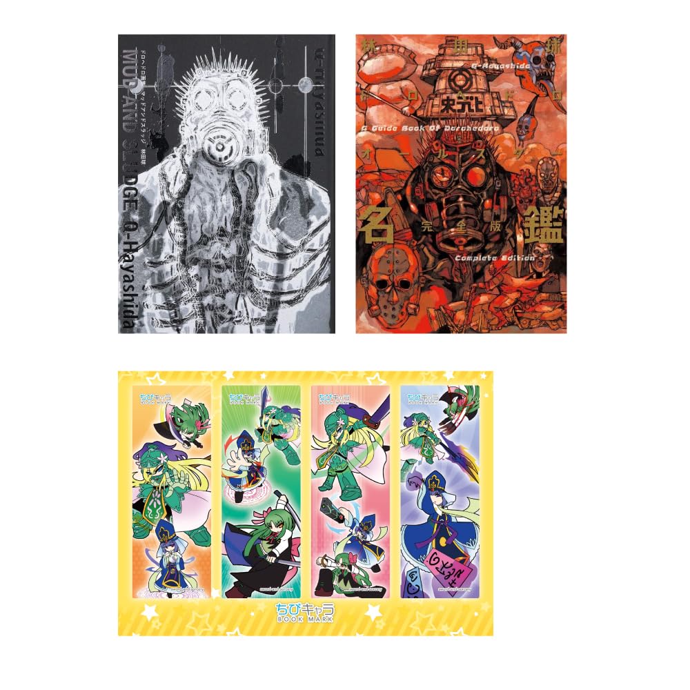 Dorohedoro Artworks MUD AND SLUDGE and Character Reference Book ( Japanese ) Anime Pilgrimage (Shogakukan)
Dorohedoro Artworks MUD AND SLUDGE and Character Reference Book ( Japanese ) Anime Pilgrimage (Shogakukan)