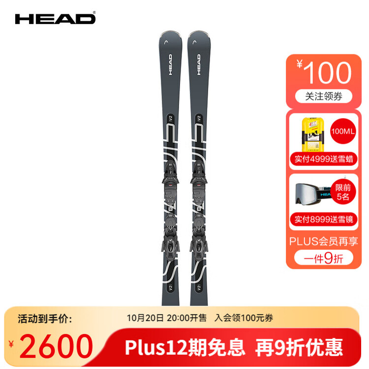 Head Комплект лыж с двумя досками для мужчин и женщин, уровень сложности от начального до среднего, All-Terrain V2/EASY JOY V2 - темный цвет - доска + крепления 142 см
Head Комплект лыж с двумя досками для мужчин и женщин, уровень сложности от начального до среднего, All-Terrain V2/EASY JOY V2 - темный цвет - доска + крепления 142 см