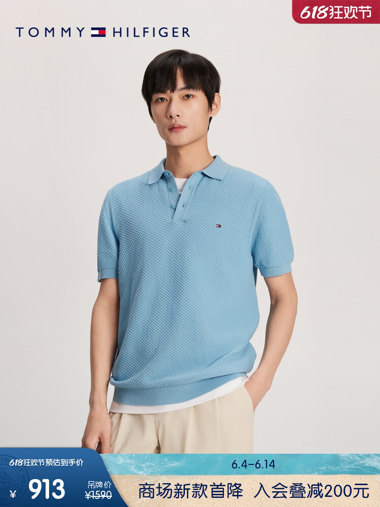 Рубашка мужская Tommy Hilfiger с толстой текстурой, небесно-голубой
Рубашка мужская Tommy Hilfiger с толстой текстурой, небесно-голубой