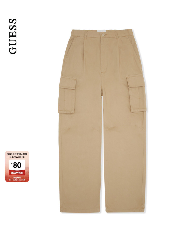 Брюки женские Guess с карманами, светло-бежевый
Брюки женские Guess с карманами, светло-бежевый