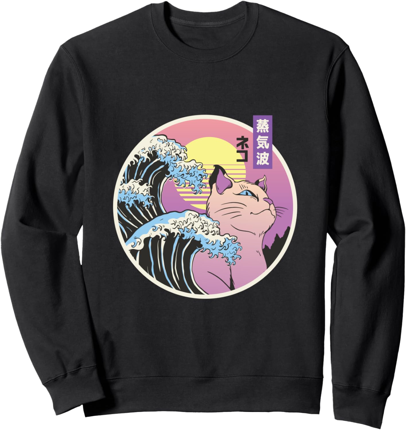 Забавная толстовка, Кот, Кацусика Хокусай, Укие-э, Смешная, Милая, Кот, Товары, Одежда, Подарок для мужчин, Оригинальные кроссовки Funny Cat And Kitty T-Shirt, черный
Забавная толстовка, Кот, Кацусика Хокусай, Укие-э, Смешная, Милая, Кот, Товары, Одежда, Подарок для мужчин, Оригинальные кроссовки Funny Cat And Kitty T-Shirt, черный