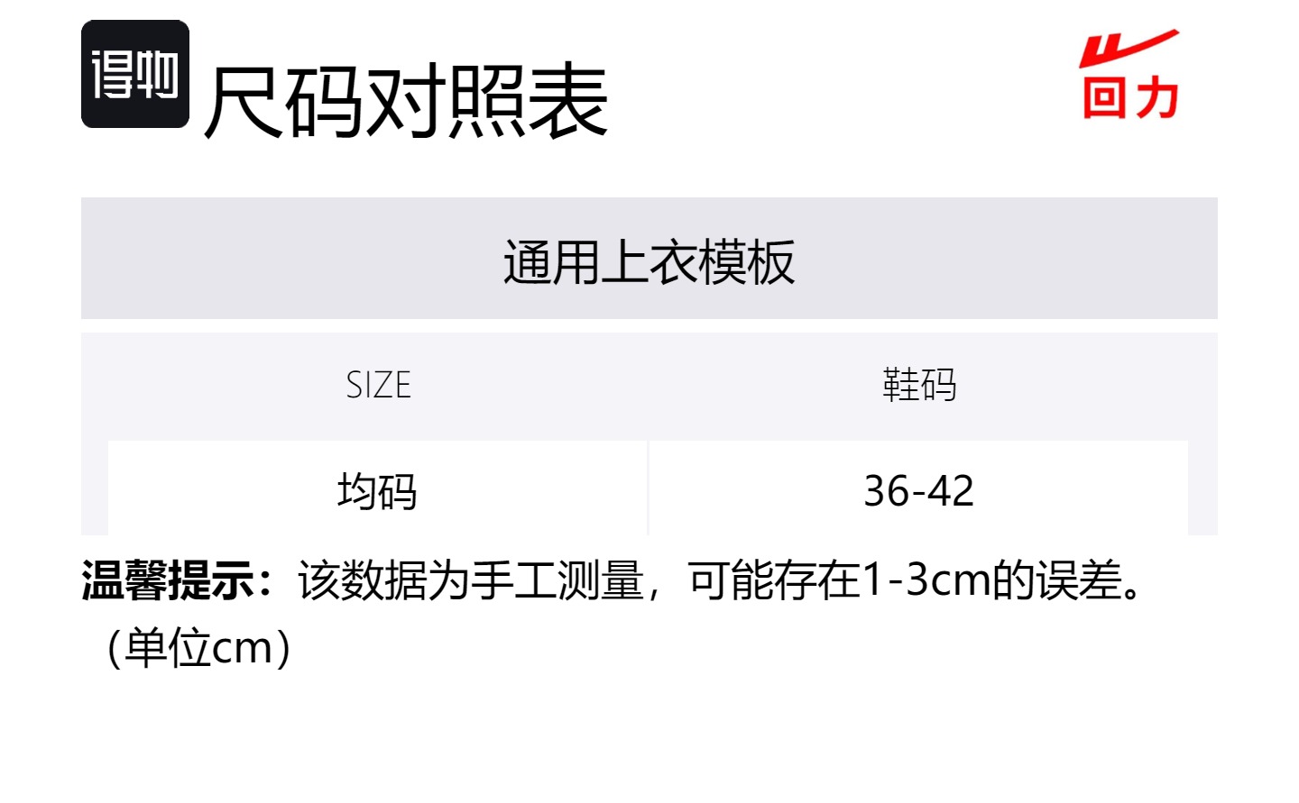 Унисекс гольфы WARRIOR, черный
Унисекс гольфы WARRIOR, черный