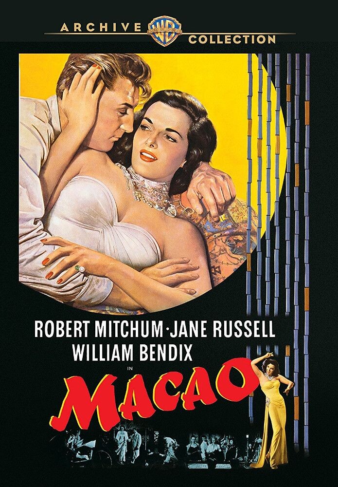 Диск DVD Macao (1952)
Диск DVD Macao (1952)