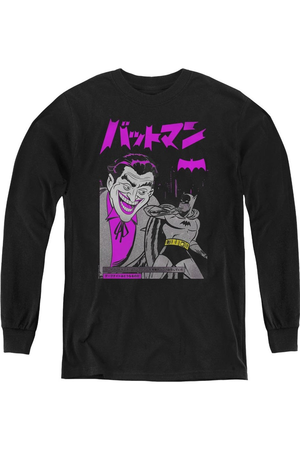 Батмен с иероглифами молодежный худи с длинным рукавом Gildan, черный
Батмен с иероглифами молодежный худи с длинным рукавом Gildan, черный