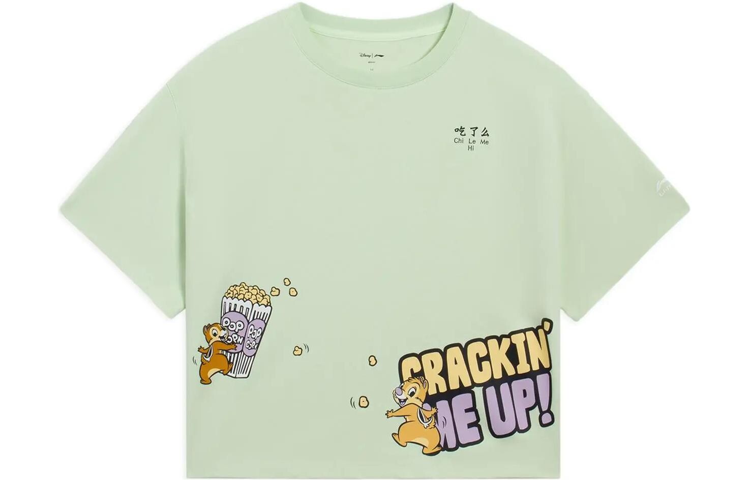 Укороченный топ Disney X Disney женский светло-зеленый Lining
Укороченный топ Disney X Disney женский светло-зеленый Lining