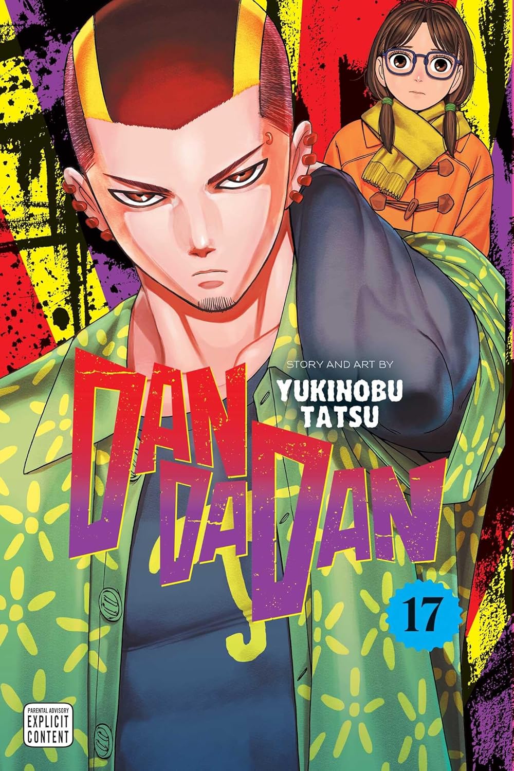 Dandadan, Vol. 17 (VIZ Media LLC)
Dandadan, Vol. 17 (VIZ Media LLC)