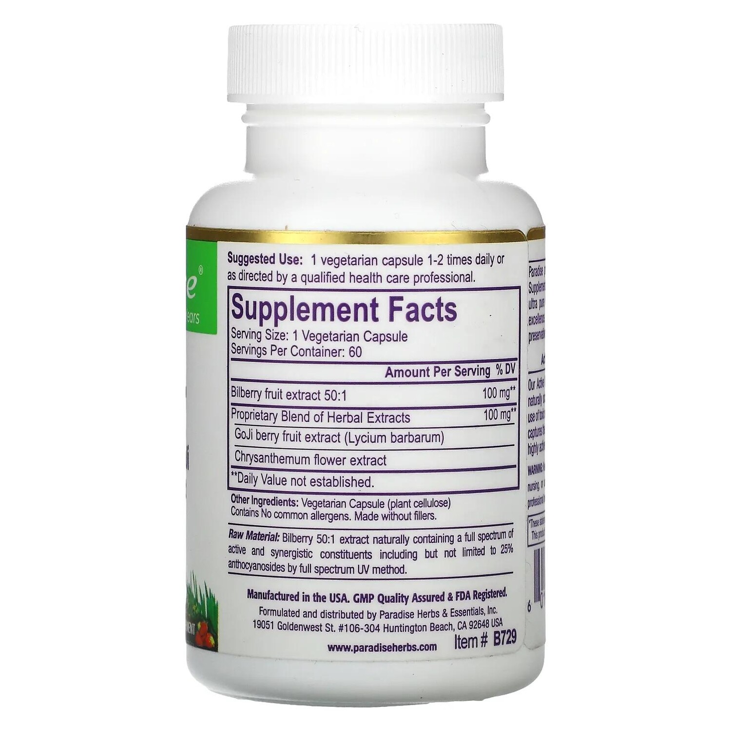 Paradise Herbs Черника годжи и хризантема 60 растительных капсул
Paradise Herbs Черника годжи и хризантема 60 растительных капсул