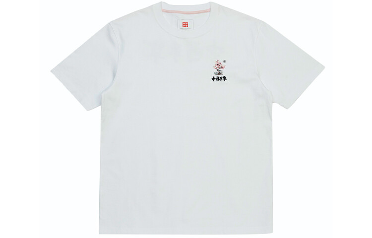 Спортивная модная коллекция футболок для мужчин, белая Lining, белый
Спортивная модная коллекция футболок для мужчин, белая Lining, белый