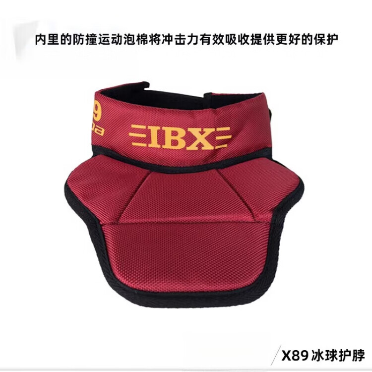 He Jiagong Новый IBX X89 хоккейный защитный воротник для детей и взрослых, утолщенный, изогнутая защита для шеи, модель X89 в красном цвете с желтой этикеткой
He Jiagong Новый IBX X89 хоккейный защитный воротник для детей и взрослых, утолщенный, изогнутая защита для шеи, модель X89 в красном цвете с желтой этикеткой