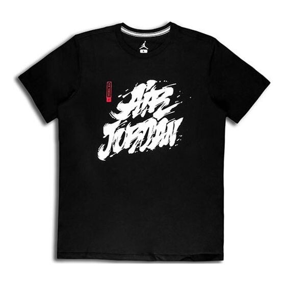 Футболка тату спортивные с принтом круглый вырез короткий рукав Air Jordan, черный
Футболка тату спортивные с принтом круглый вырез короткий рукав Air Jordan, черный