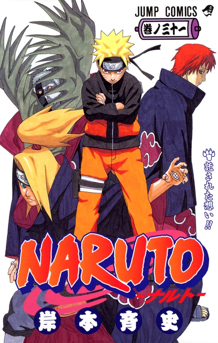 NARUTO 31 (MANGA VO JAPONAIS) (SHUEISHA)
NARUTO 31 (MANGA VO JAPONAIS) (SHUEISHA)