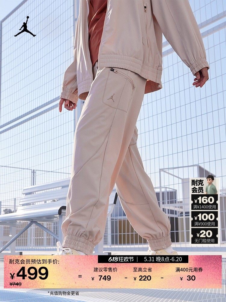 Брюки женские Nike Jordan с принтом, черный / серый
Брюки женские Nike Jordan с принтом, черный / серый