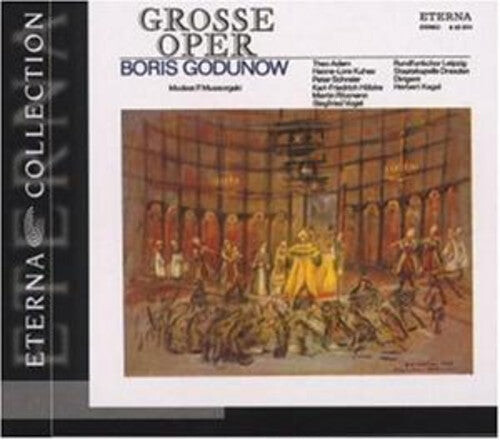 CD диск Mussorgsky: Boris Godunov (Highlights)
CD диск Mussorgsky: Boris Godunov (Highlights)