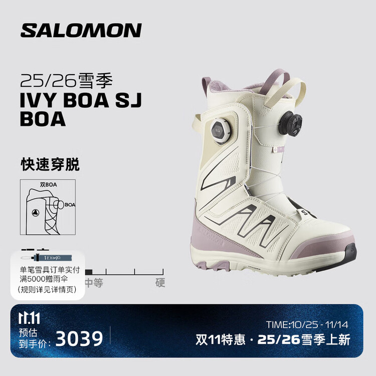 Salomon Сапоги для зимнего катания на лыжах и сноуборде ivy boa sj boa l47828000, размер 25,5 (40), сезон 25-26
Salomon Сапоги для зимнего катания на лыжах и сноуборде ivy boa sj boa l47828000, размер 25,5 (40), сезон 25-26
