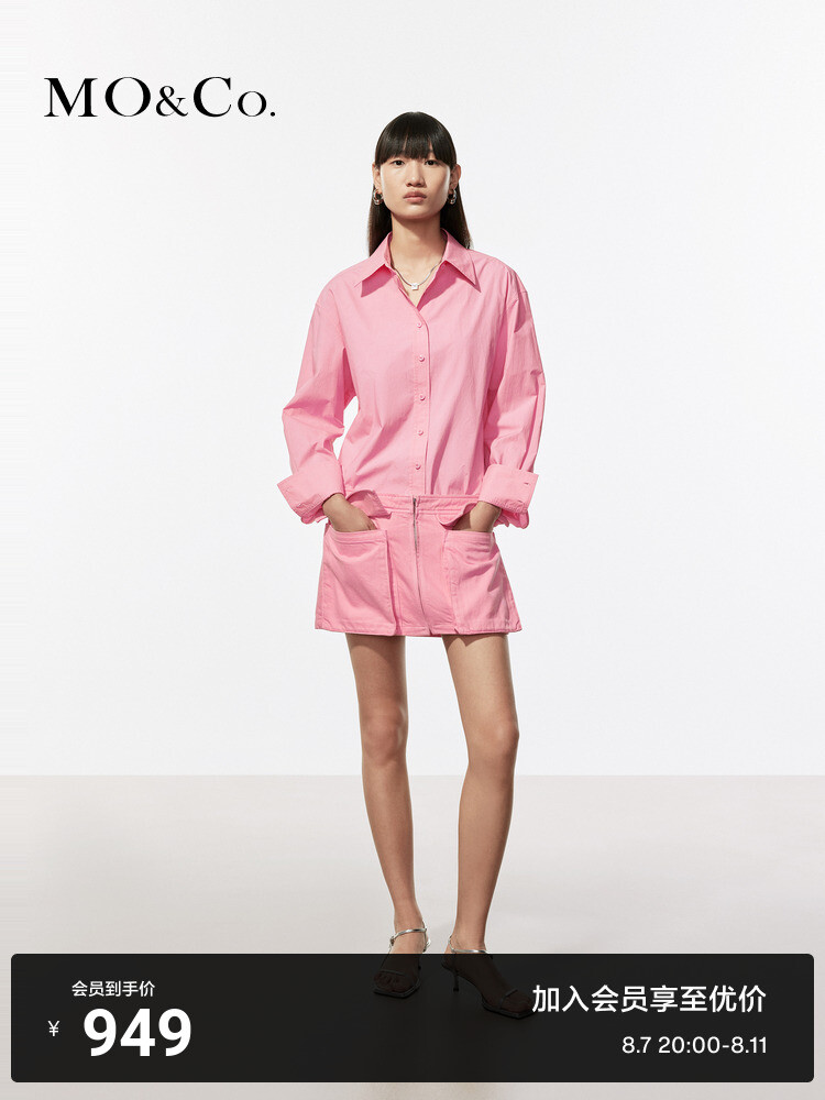 Платье джинсовое Moco Moanke с низкой талией, красный
Платье джинсовое Moco Moanke с низкой талией, красный