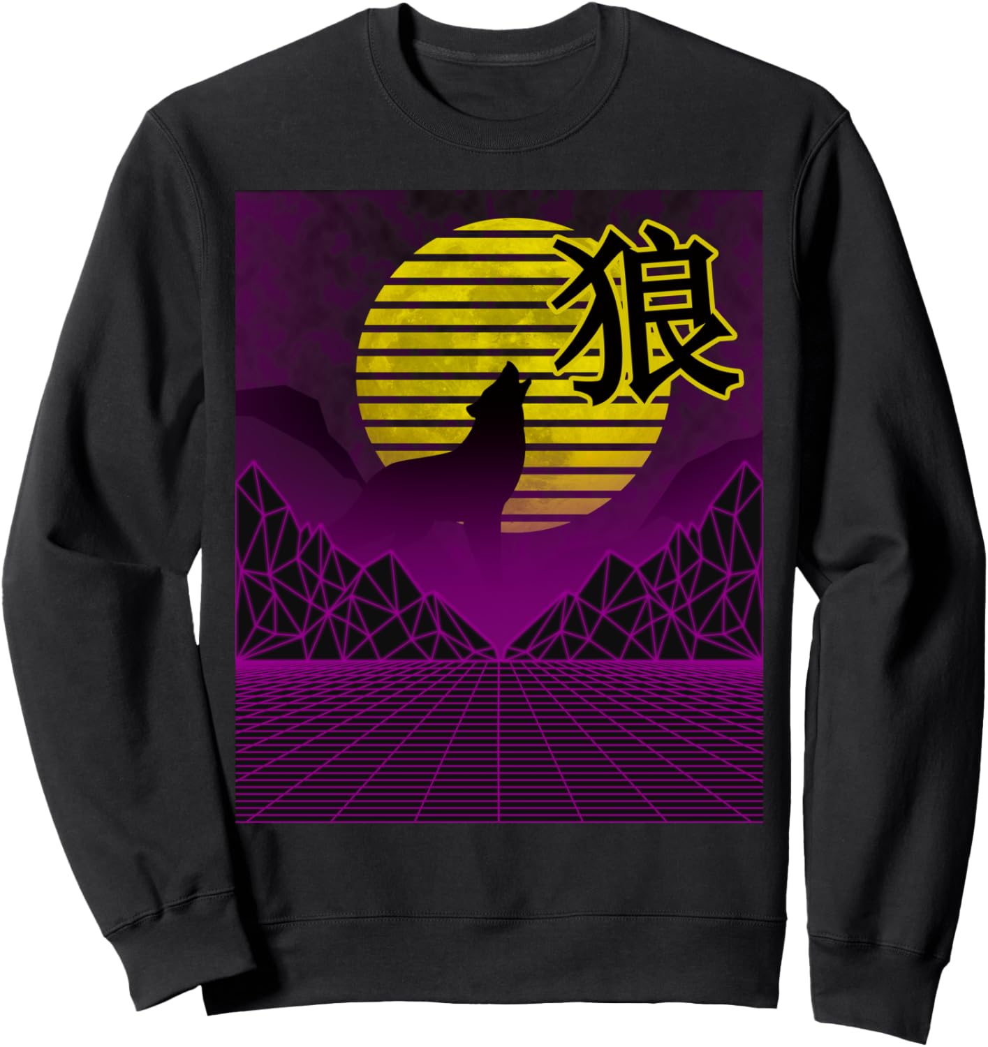 Толстовка в стиле Vapor Wave, киберпанк, волк, внимающий луне (надпись иероглифами) 80S & 90S Aesthetic Vaporwave Designs, черный
Толстовка в стиле Vapor Wave, киберпанк, волк, внимающий луне (надпись иероглифами) 80S & 90S Aesthetic Vaporwave Designs, черный