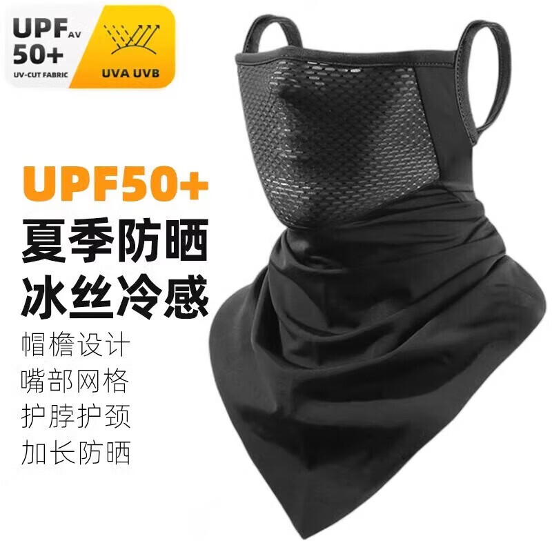 Солнцезащитная маска Oousen мужская для лица, черный
Солнцезащитная маска Oousen мужская для лица, черный