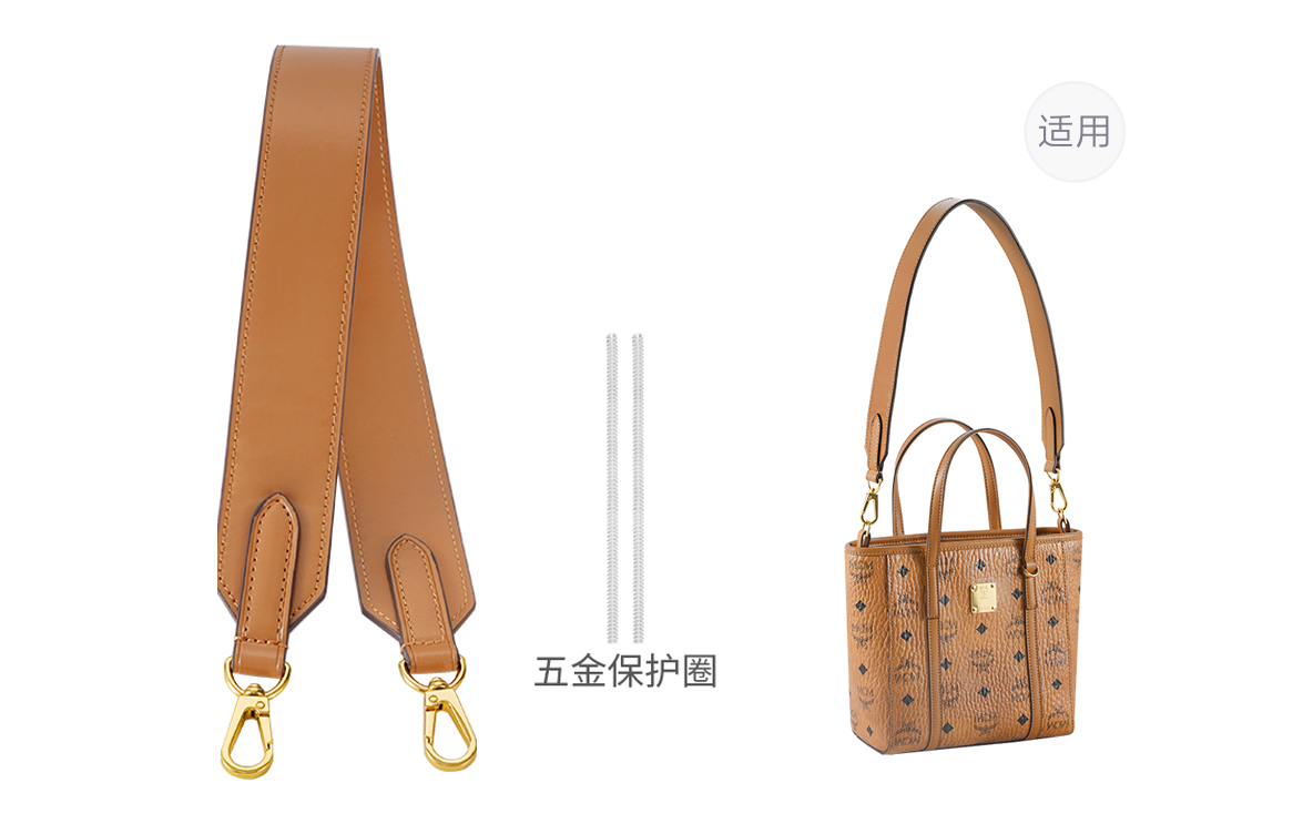 Lan Bao Fan Вставка для сумки из фланели женская разноцветная, MCM Basket Bag Earth Yellow Brown 3.8 Width 65cm with Metal Protective Ring*2
Lan Bao Fan Вставка для сумки из фланели женская разноцветная, MCM Basket Bag Earth Yellow Brown 3.8 Width 65cm with Metal Protective Ring*2