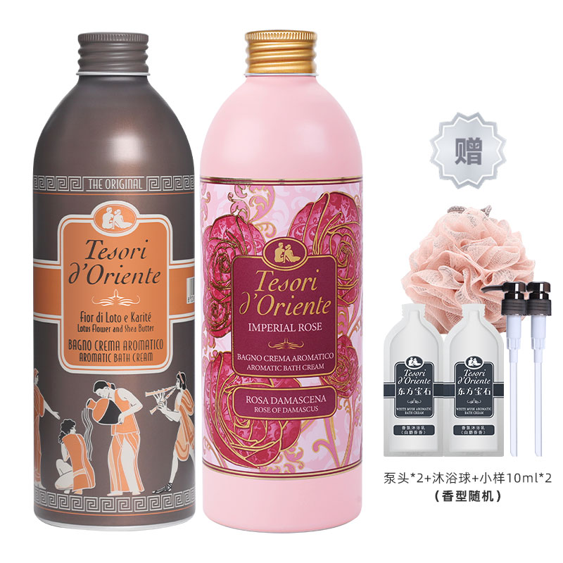 Многофункциональный гель для душа премиум-класса с ароматом, ароматизированный, 500мл*2 Tesori D'Oriente
Многофункциональный гель для душа премиум-класса с ароматом, ароматизированный, 500мл*2 Tesori D'Oriente