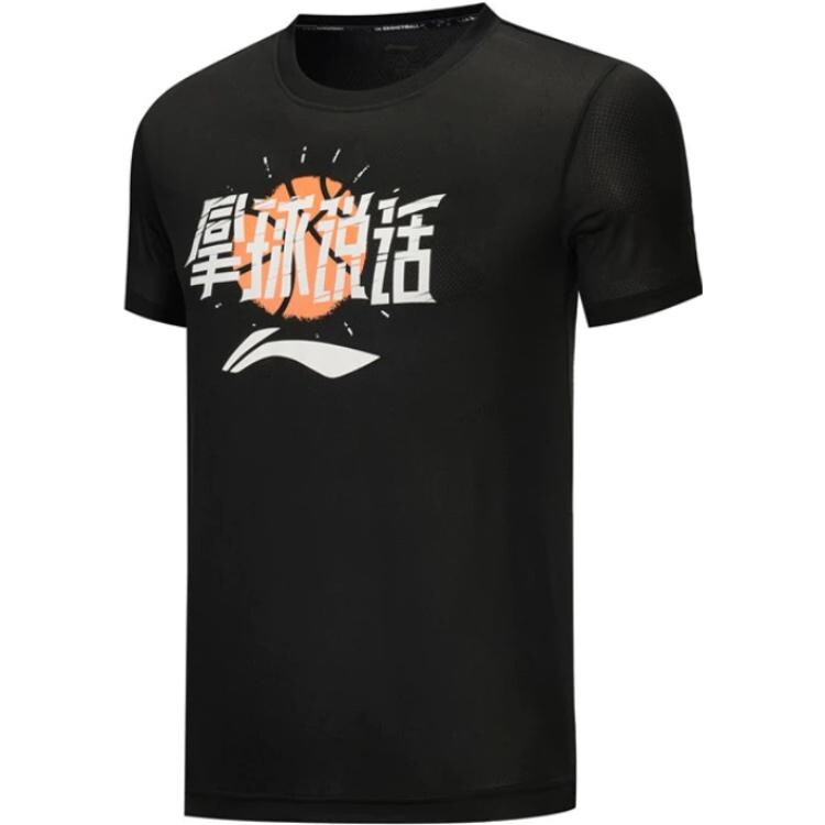 Футболка баскетбольная спортивная коллекция унисекс черная Lining, черный
Футболка баскетбольная спортивная коллекция унисекс черная Lining, черный