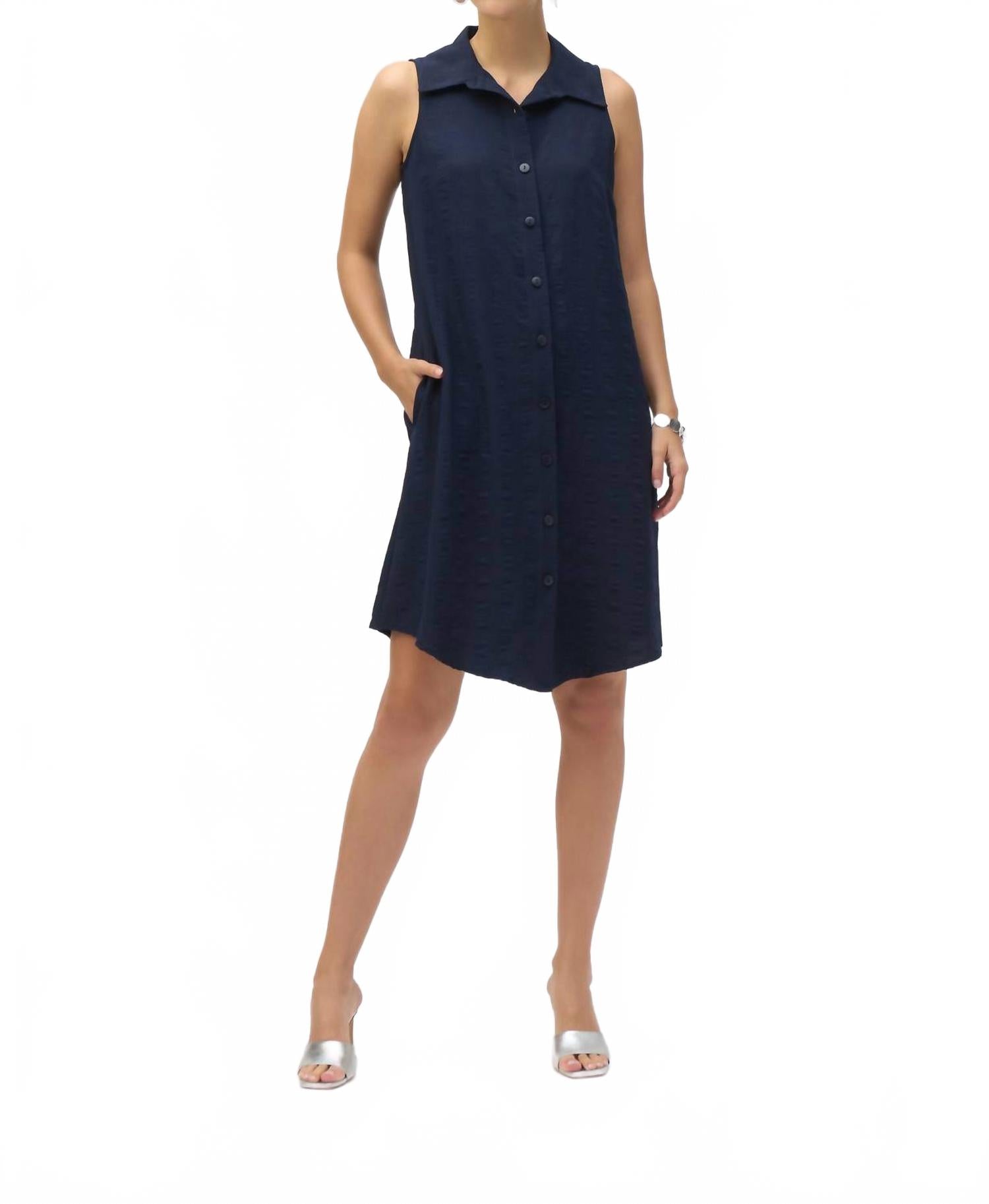 Прямое платье-рубашка Novelty в цвете "полночь" Joseph Ribkoff, Midnight
Прямое платье-рубашка Novelty в цвете "полночь" Joseph Ribkoff, Midnight