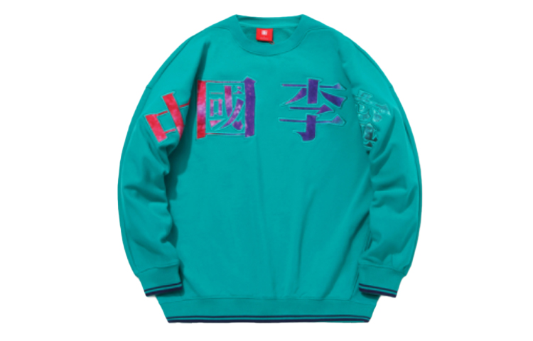 LiNing Свитшот мужской Millet Green
LiNing Свитшот мужской Millet Green