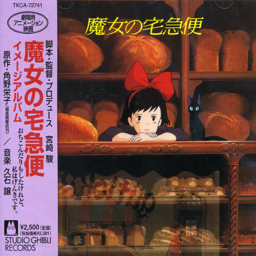 CD диск Kiki's Delivery Service: Image Album / O.S.T.: Kiki's Delivery Service (Original Soundtrack)
CD диск Kiki's Delivery Service: Image Album / O.S.T.: Kiki's Delivery Service (Original Soundtrack)