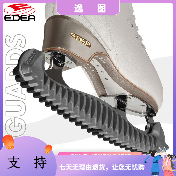 EDEA Набор лезвий для фигурного катания Italian Imported, расширяемый, с чехлом, нескользящий, износостойкий, без заточки, цвет блок black и gray, размер L (41-45 см), универсальный
EDEA Набор лезвий для фигурного катания Italian Imported, расширяемый, с чехлом, нескользящий, износостойкий, без заточки, цвет блок black и gray, размер L (41-45 см), универсальный