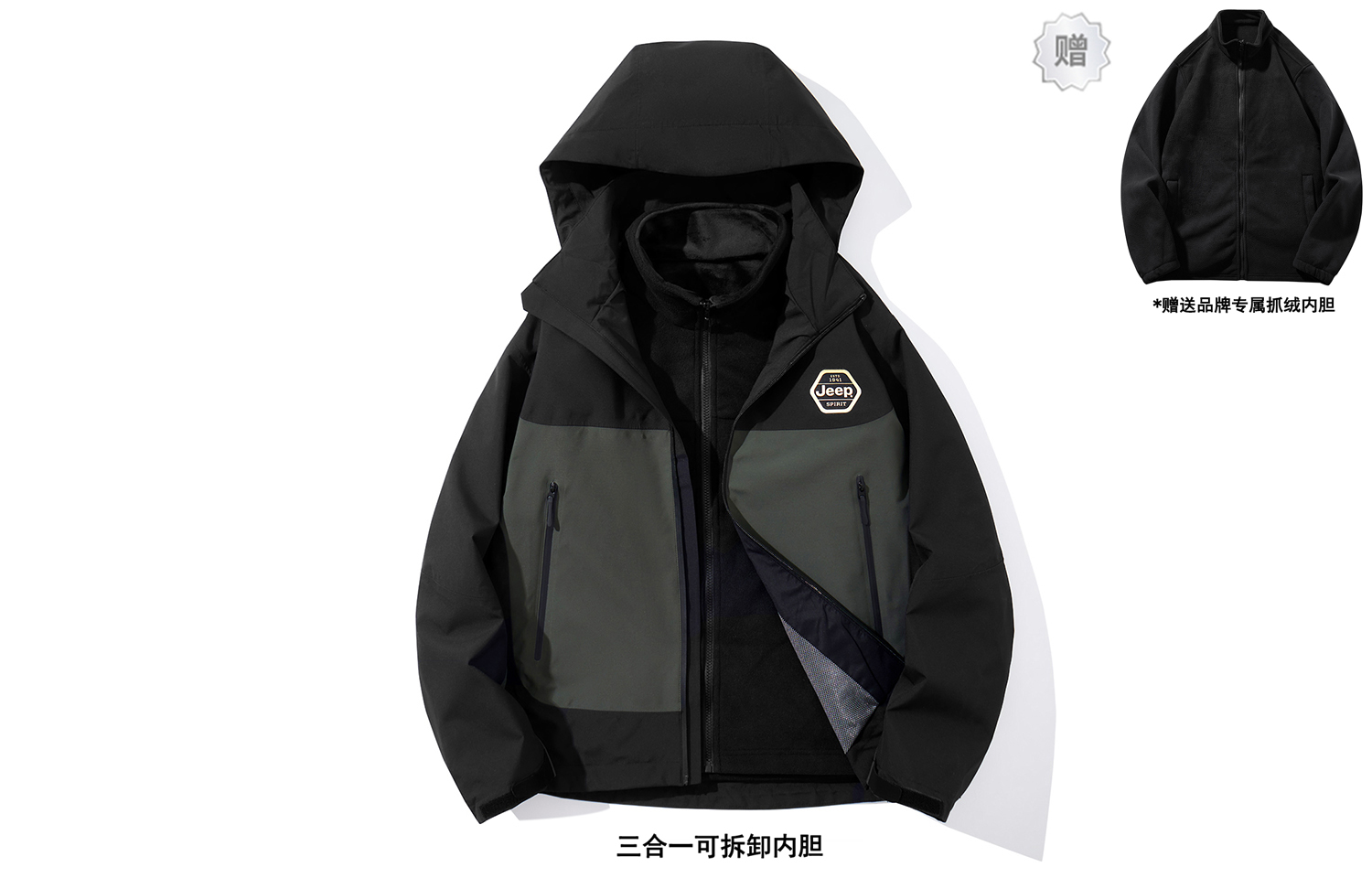 Водонепроницаемая и ветрозащитная утепленная ветровка JEEP SPIRIT, черно-зеленый, Черный, Водонепроницаемая и ветрозащитная утепленная ветровка JEEP SPIRIT, черно-зеленый
Водонепроницаемая и ветрозащитная утепленная ветровка JEEP SPIRIT, черно-зеленый, Черный, Водонепроницаемая и ветрозащитная утепленная ветровка JEEP SPIRIT, черно-зеленый