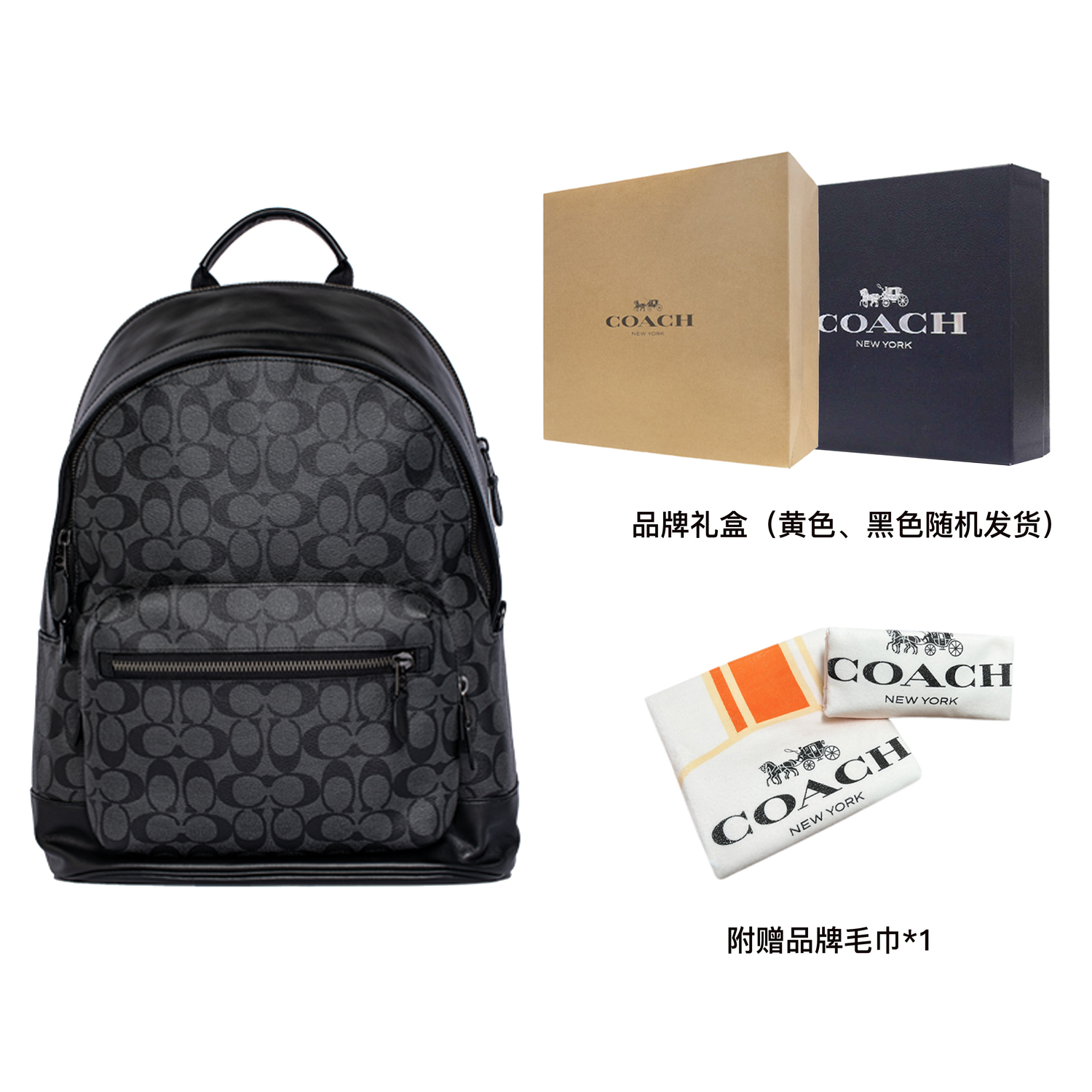 COACH Вест рюкзак из фирменного полотна черный
COACH Вест рюкзак из фирменного полотна черный