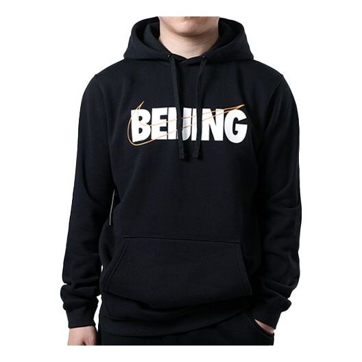 Толстовка beijing printing hooded drawstring black Nike, черный
Толстовка beijing printing hooded drawstring black Nike, черный